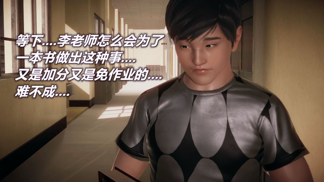 [3D]催眠契约录-第一部-母亲篇第03话