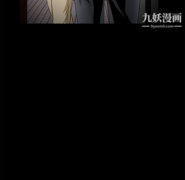 Masochist-潜藏的慾望第16话