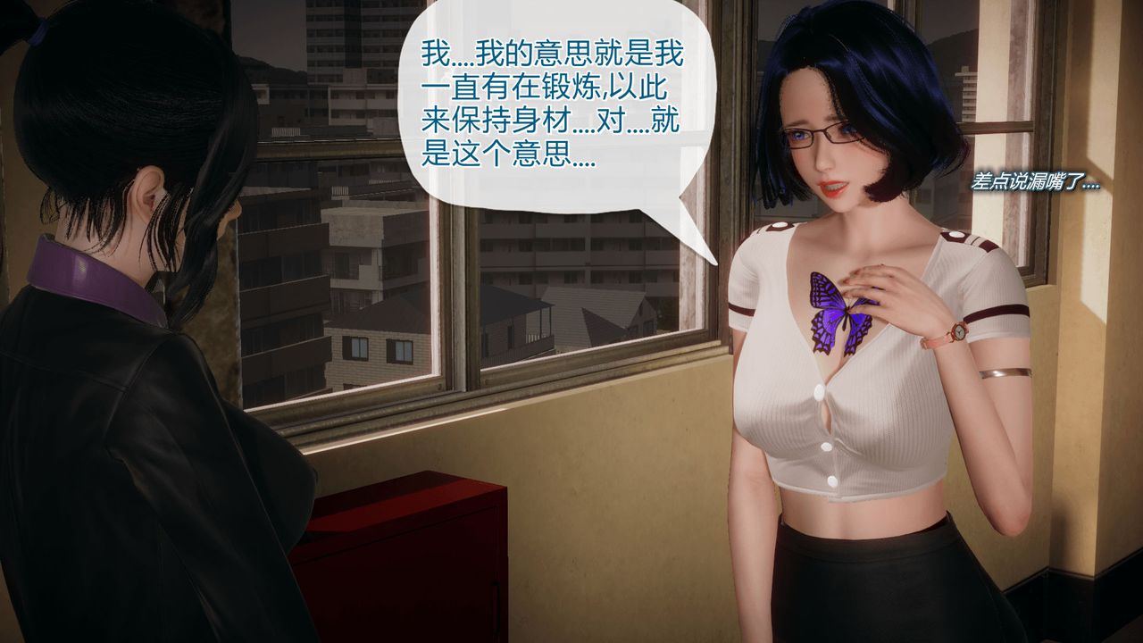 [3D]催眠契约录-第一部-母亲篇第03话