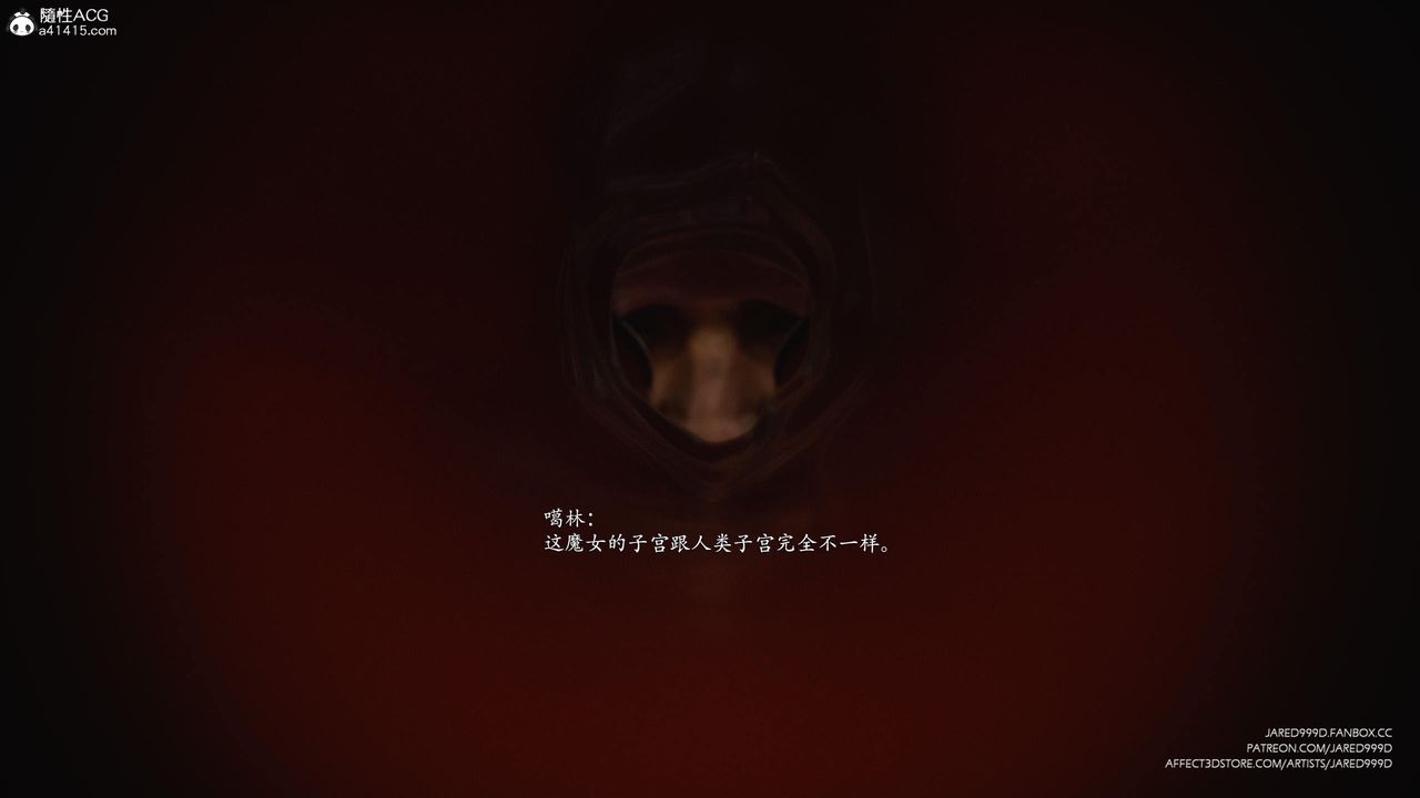 [3D][Jared999D]堕落女士[FallenLady]第44话