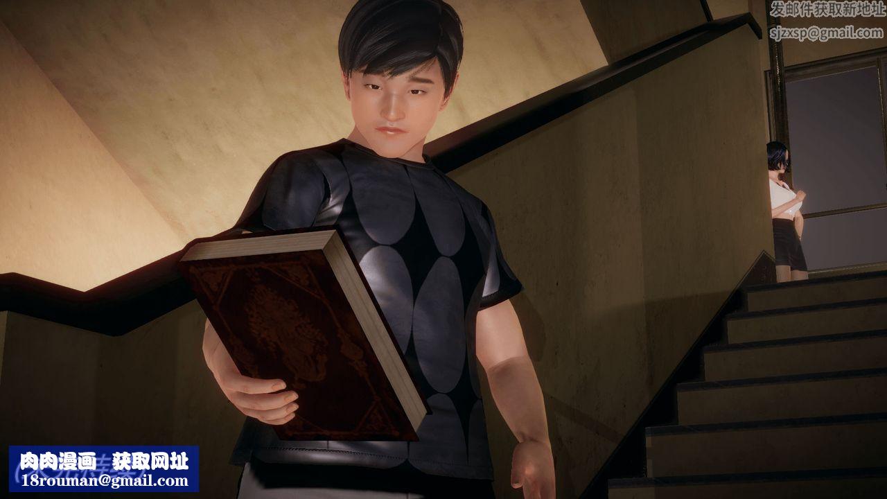 [3D]催眠契约录-第一部-母亲篇第03话