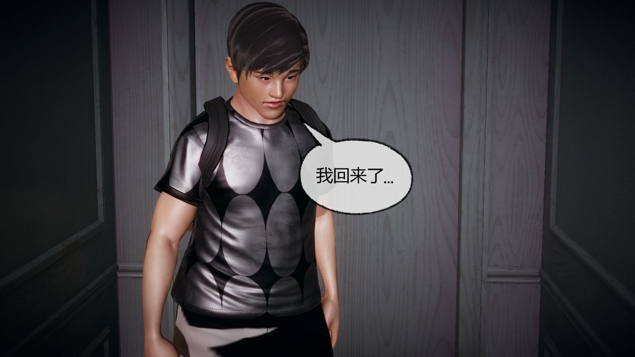 [3D]催眠契约录-第一部-母亲篇第04话