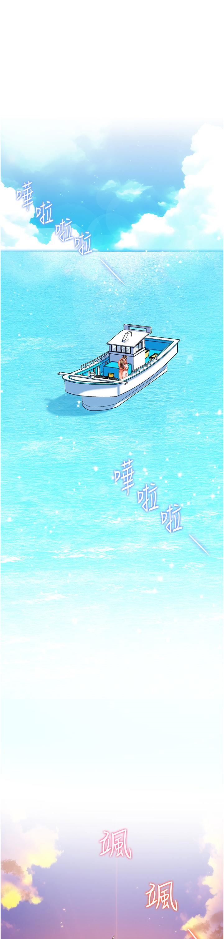 幸福小島第42話-脫光光在海上被瘋狂抽插