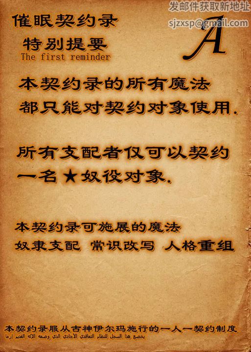 Masochist-潜藏的慾望第17话