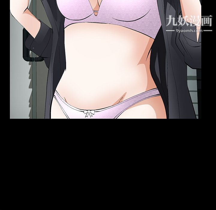 Masochist-潜藏的慾望第17话