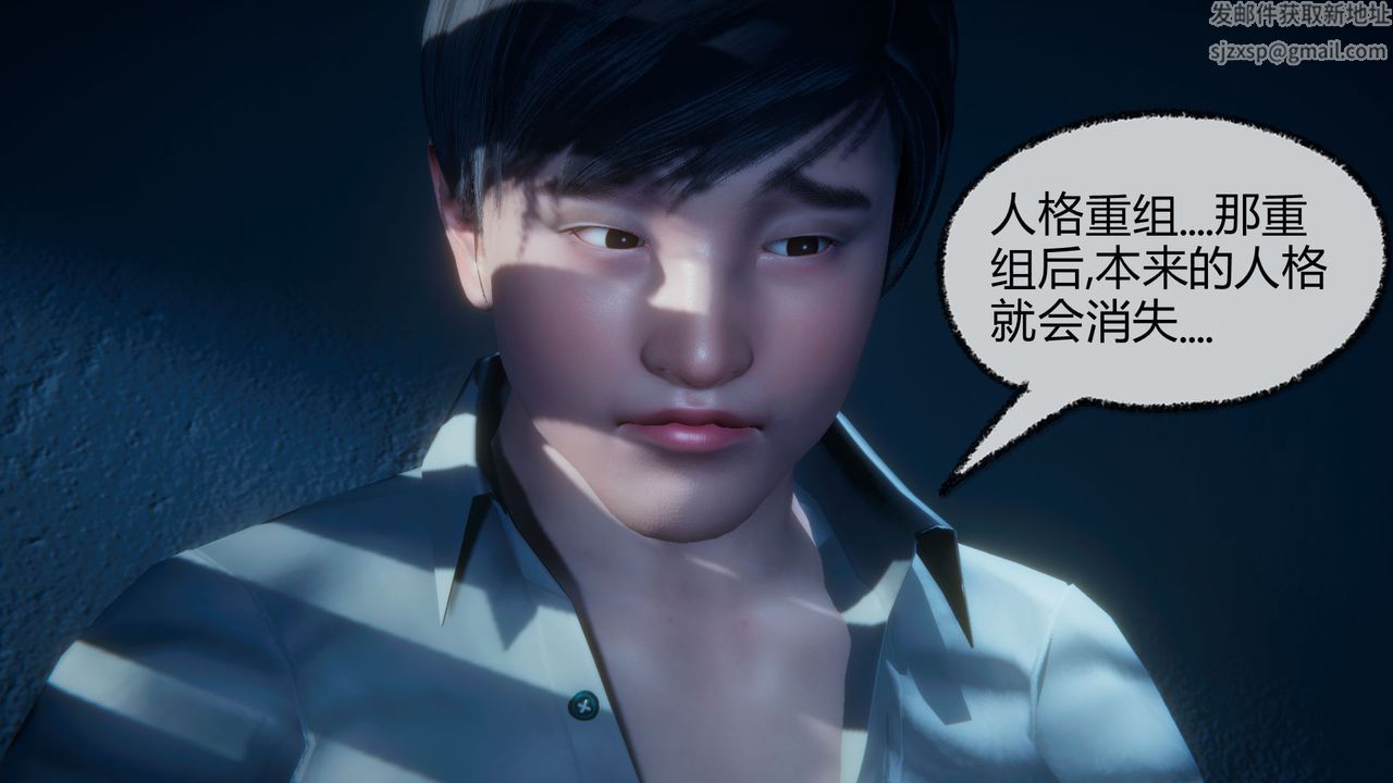[3D]催眠契約錄-第一部-母親篇第04話
