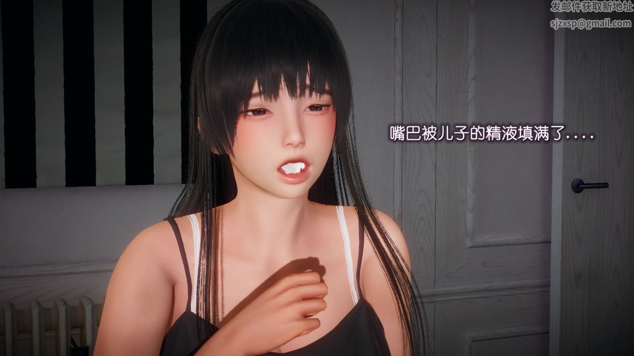 [3D]催眠契约录-第一部-母亲篇第04话