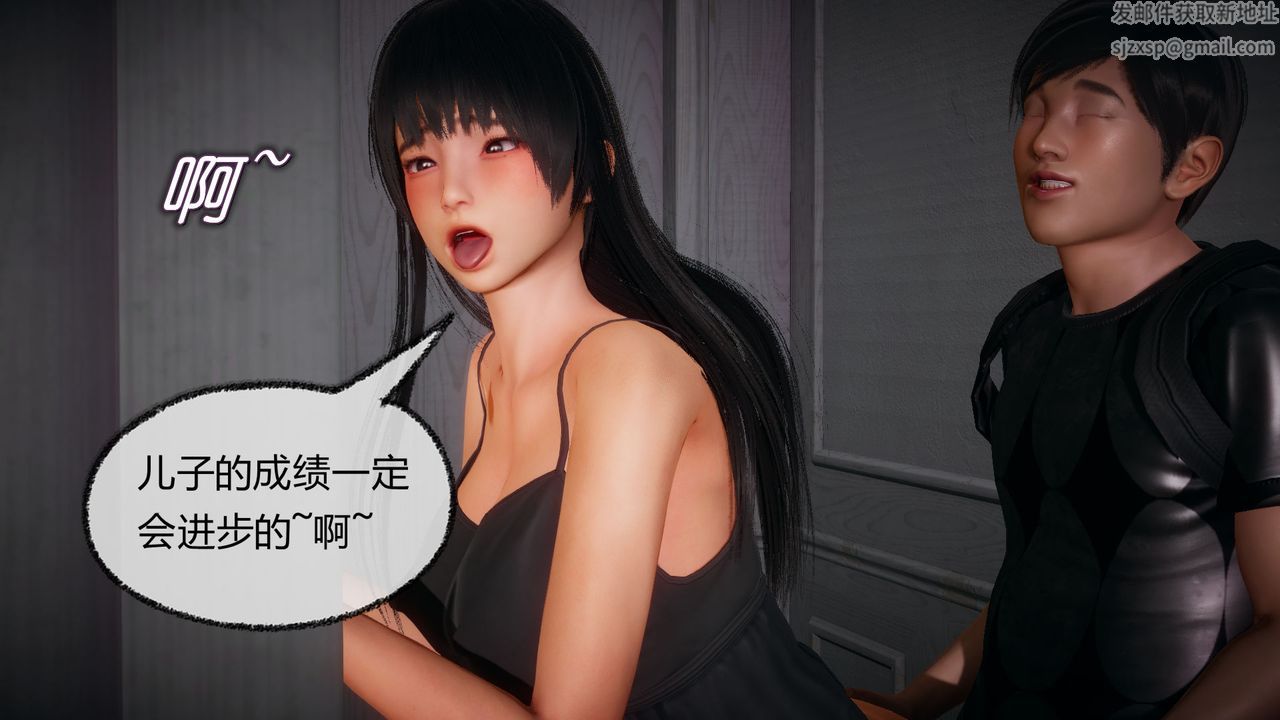 [3D]催眠契约录-第一部-母亲篇第04话