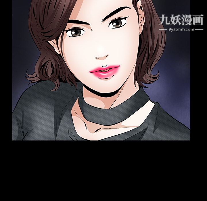 Masochist-潜藏的慾望第17话