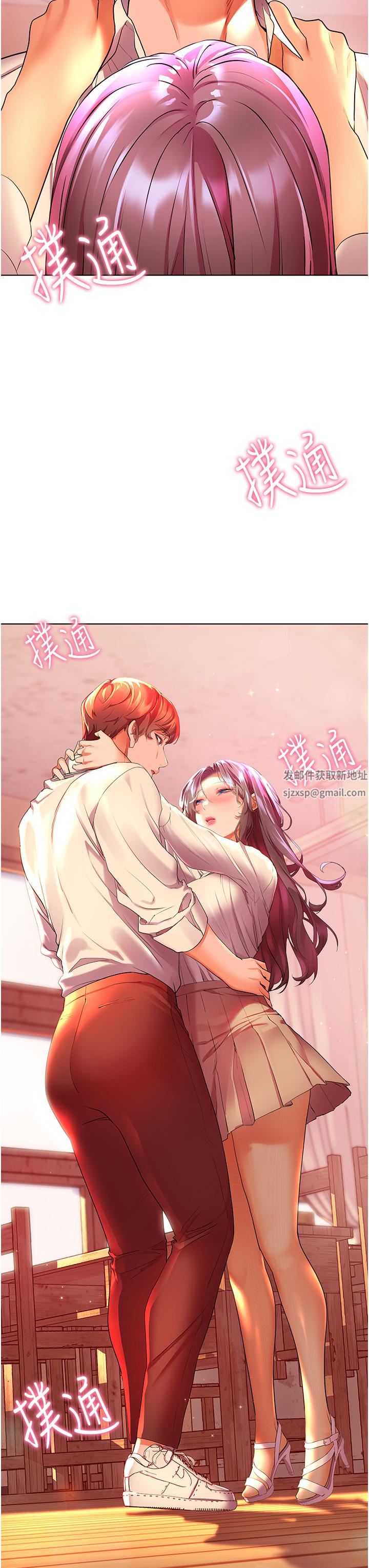 幸福小岛第43话-暗藏已久的秘密