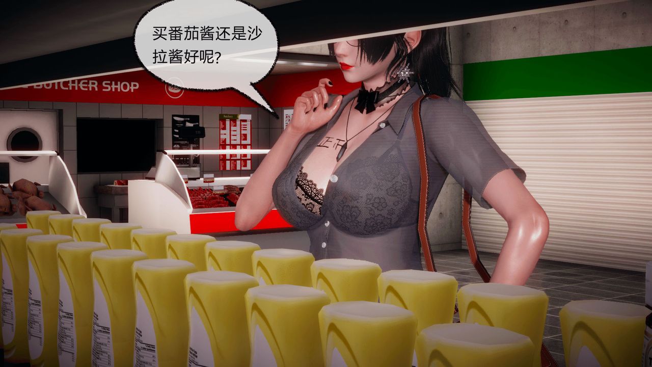 [3D]催眠契约录-第一部-母亲篇第05话