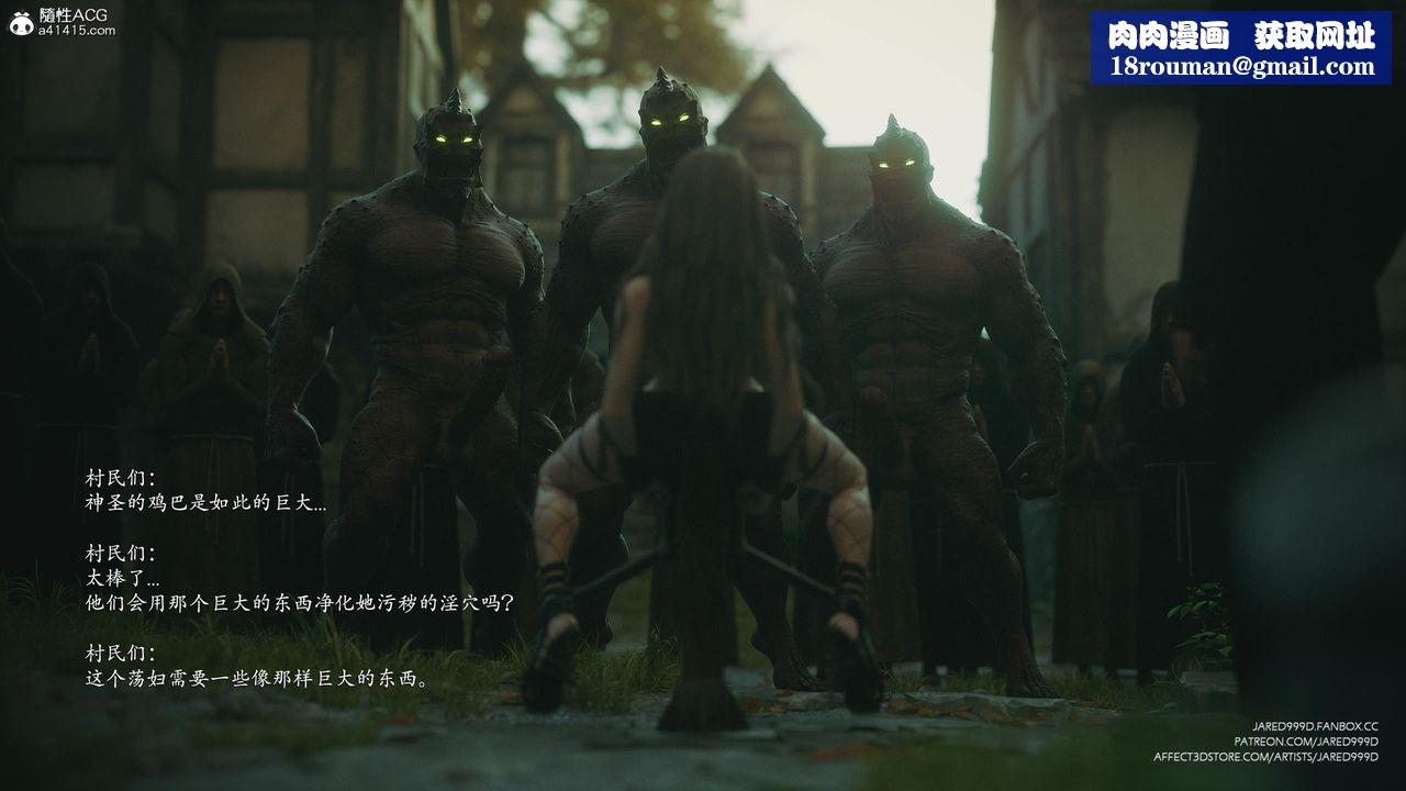 [3D][Jared999D]墮落女士[FallenLady]第45話