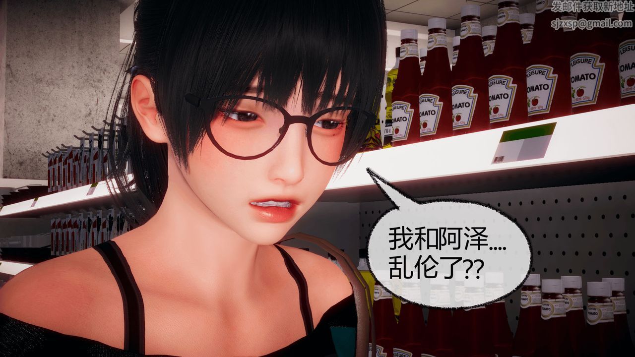 [3D]催眠契约录-第一部-母亲篇第05话