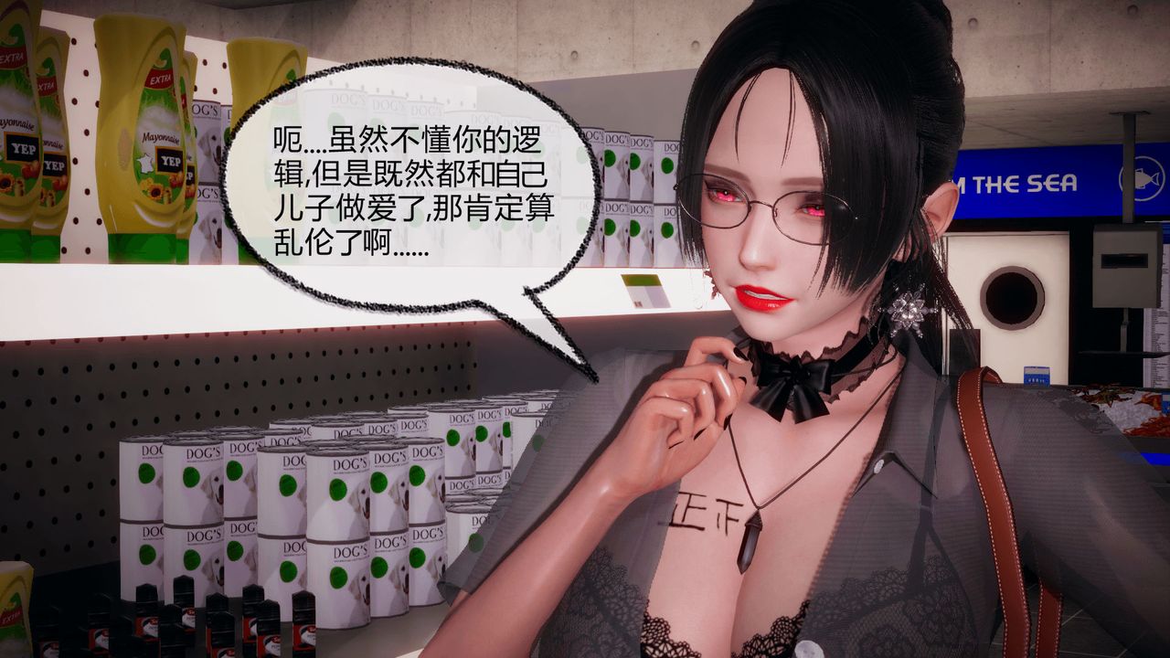 [3D]催眠契約錄-第一部-母親篇第05話