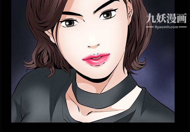 Masochist-潜藏的慾望第18话