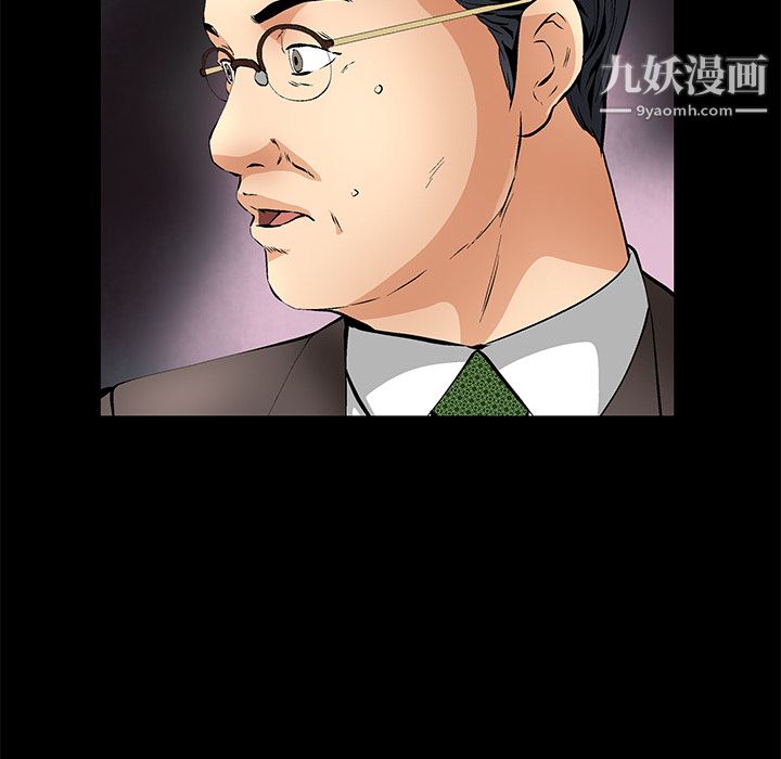 Masochist-潜藏的慾望第18话