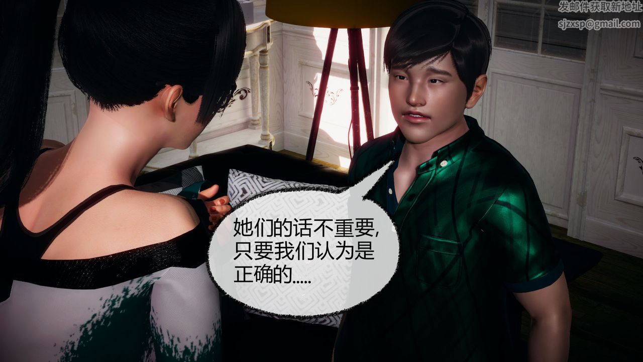 [3D]催眠契约录-第一部-母亲篇第05话