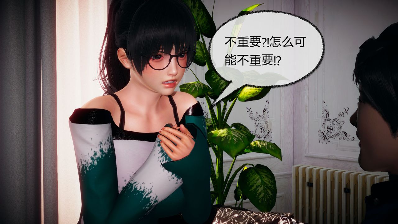 [3D]催眠契约录-第一部-母亲篇第05话