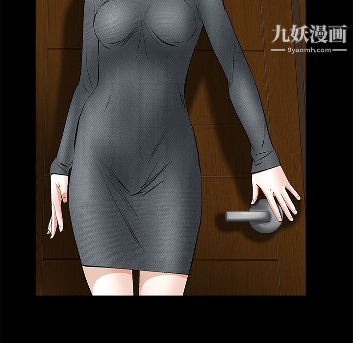 Masochist-潛藏的慾望第18話