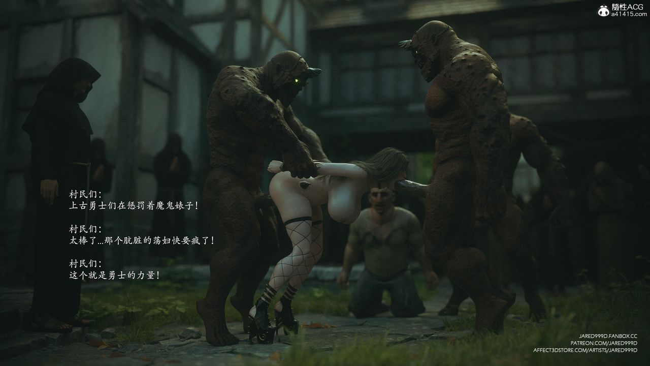 [3D][Jared999D]堕落女士[FallenLady]第45话