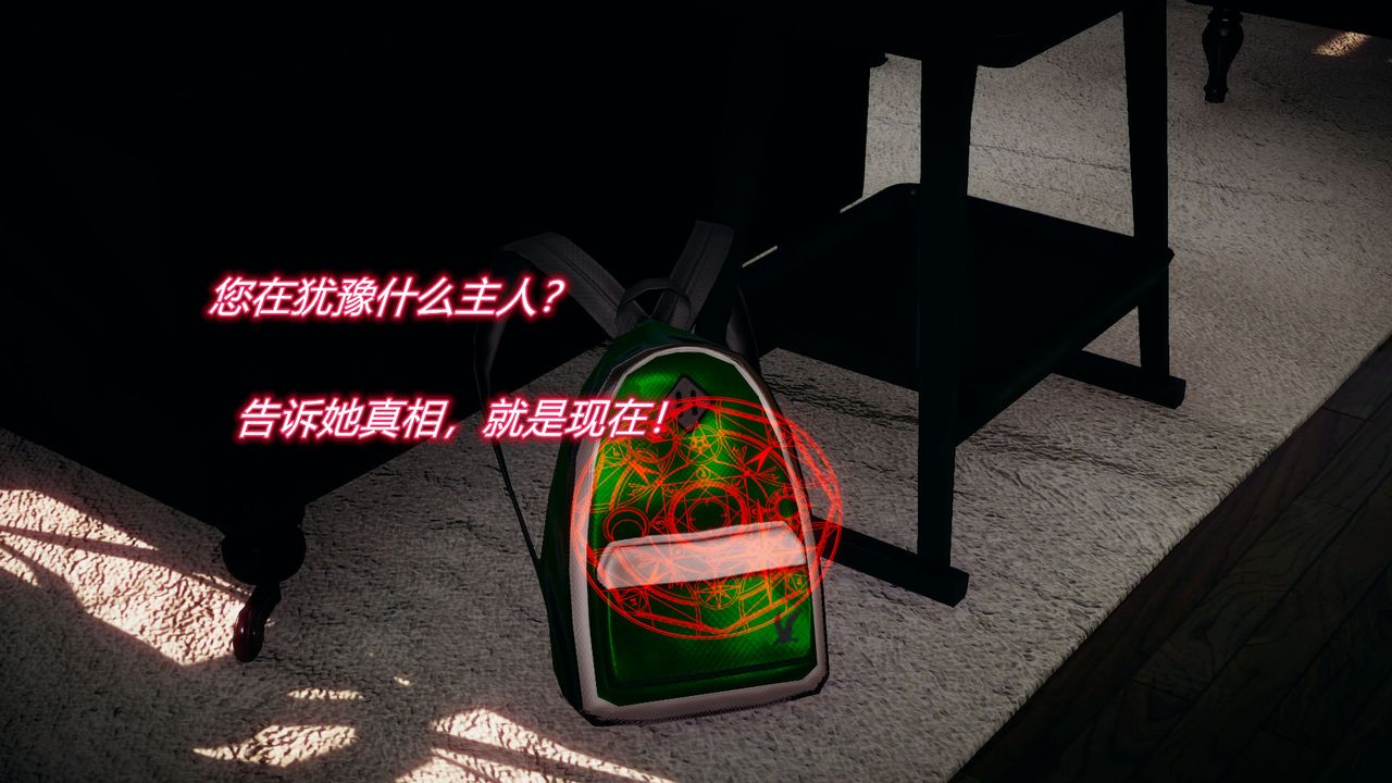 [3D]催眠契约录-第一部-母亲篇第05话