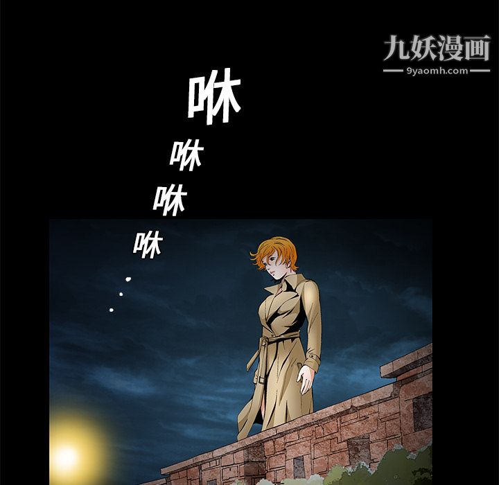 Masochist-潛藏的慾望第18話