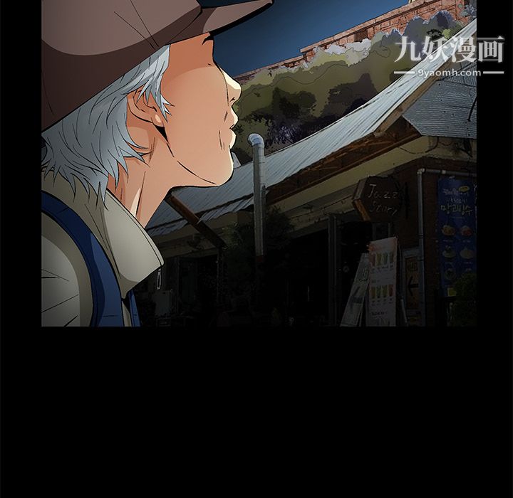 Masochist-潛藏的慾望第18話