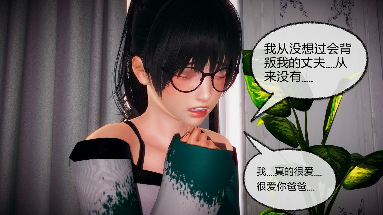 [3D]催眠契约录-第一部-母亲篇第05话