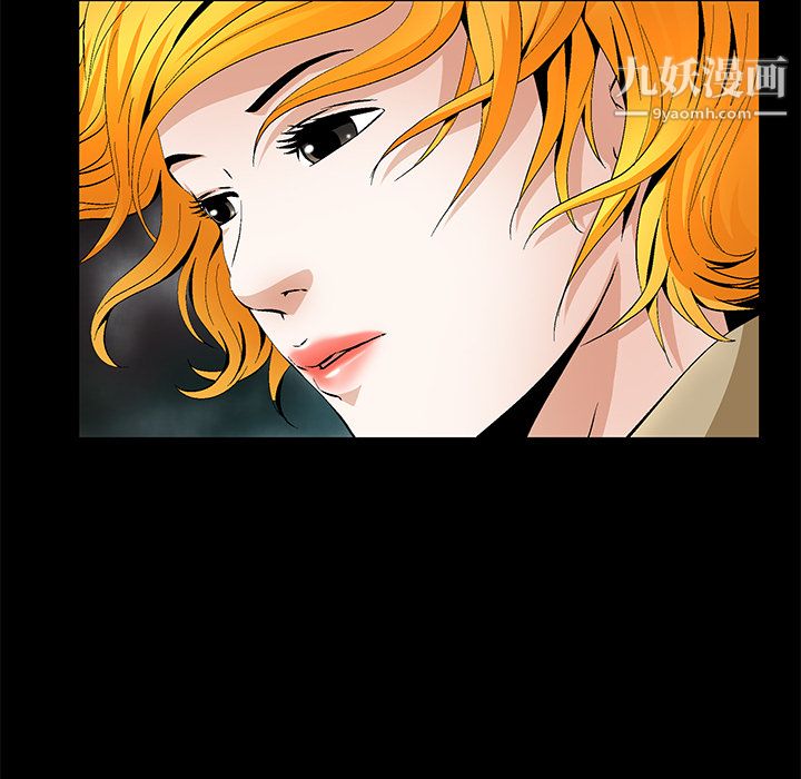 Masochist-潜藏的慾望第18话