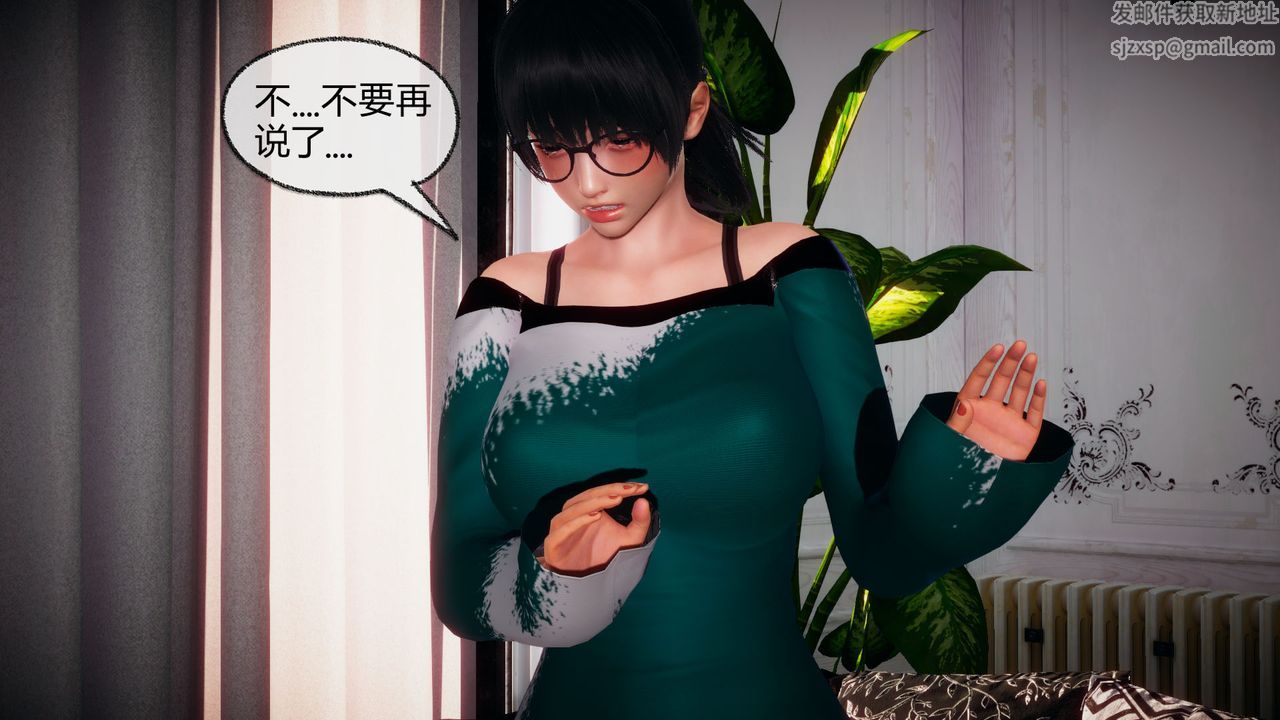 [3D]催眠契约录-第一部-母亲篇第05话