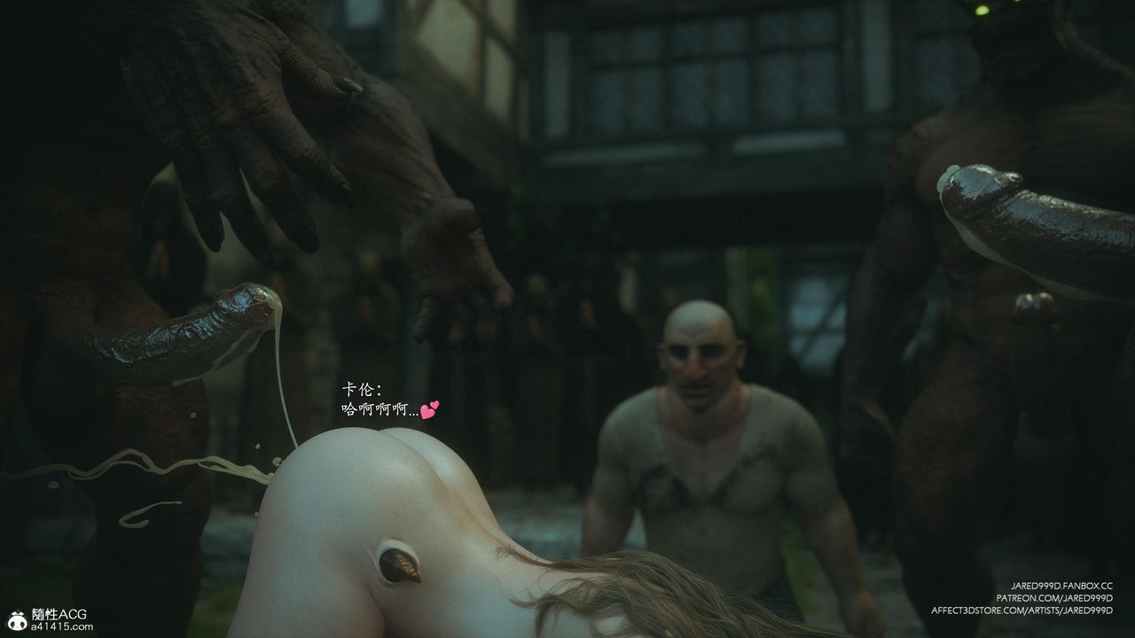 [3D][Jared999D]堕落女士[FallenLady]第45话