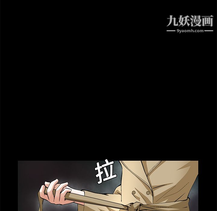 Masochist-潜藏的慾望第18话