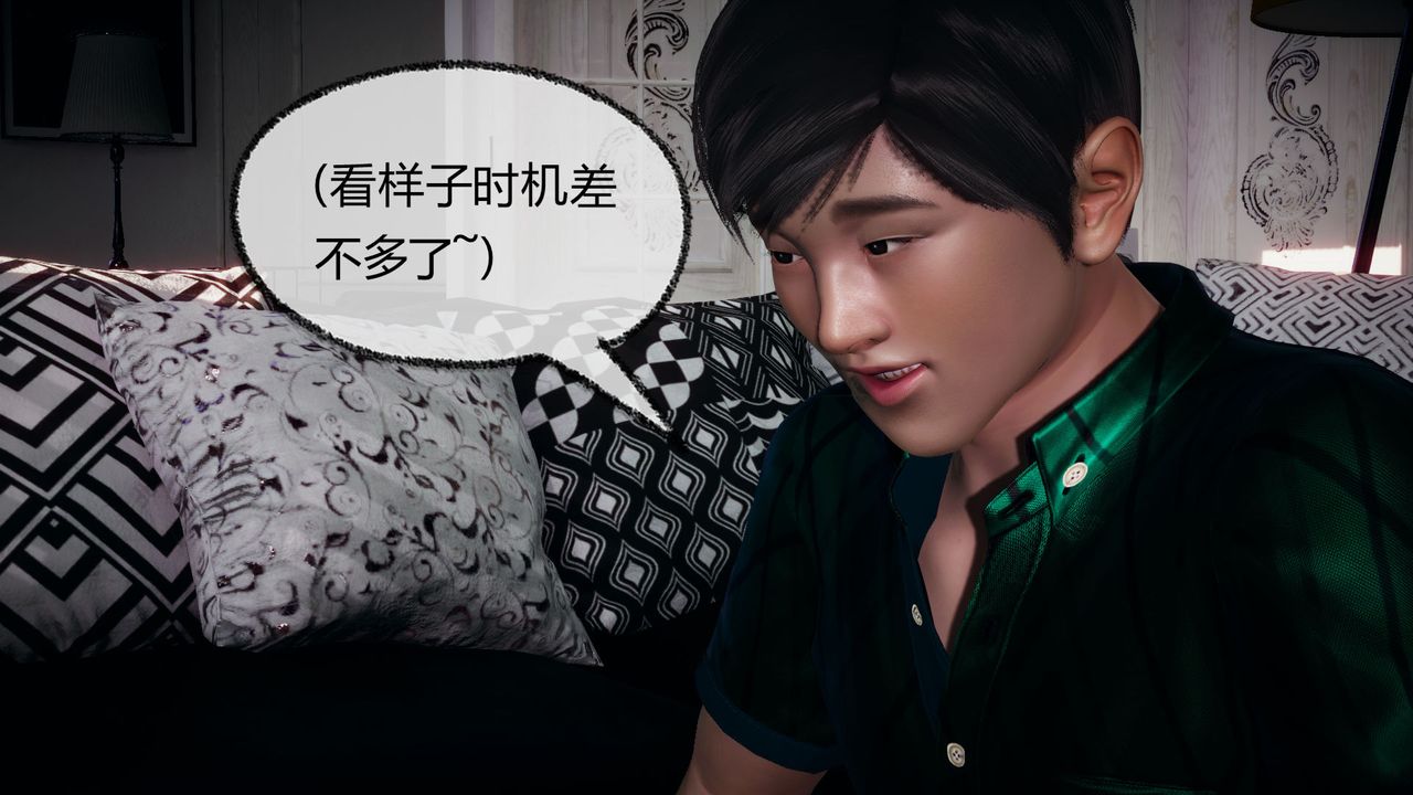 [3D]催眠契約錄-第一部-母親篇第05話