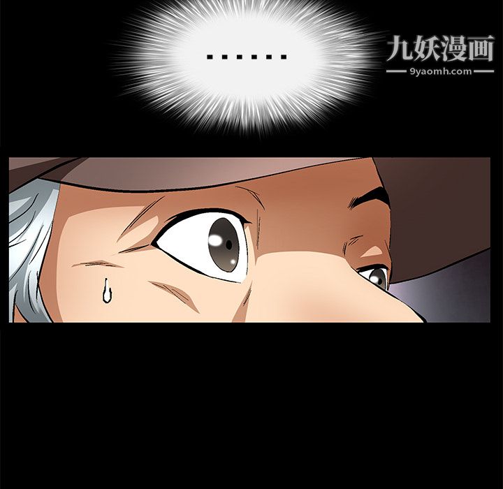 Masochist-潜藏的慾望第18话