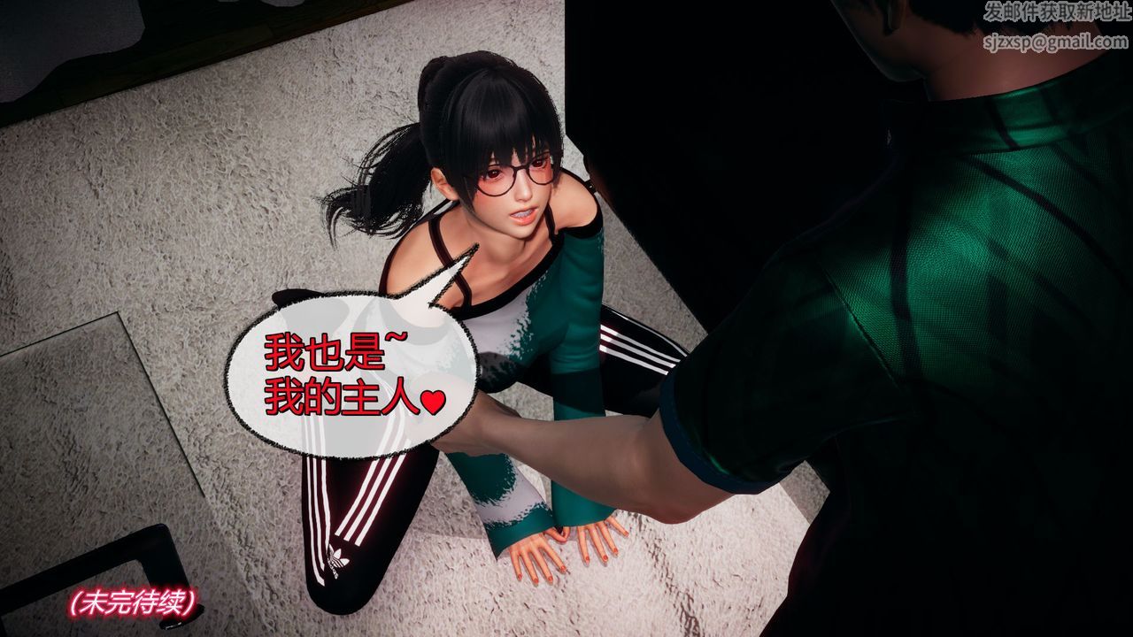 [3D]催眠契约录-第一部-母亲篇第05话