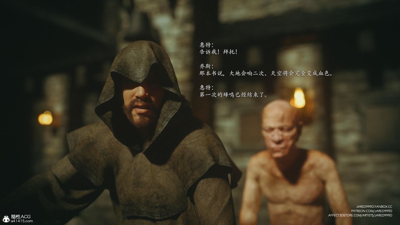 [3D][Jared999D]堕落女士[FallenLady]第46话