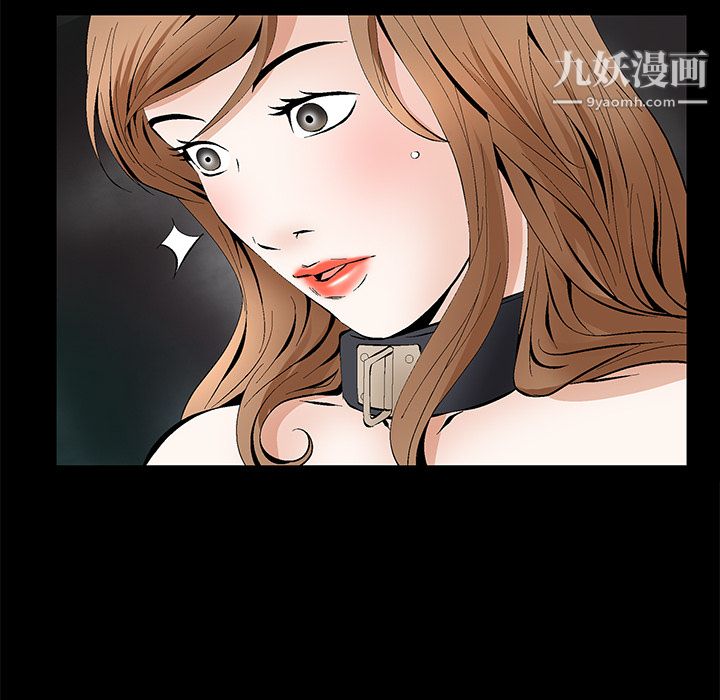 Masochist-潛藏的慾望第18話