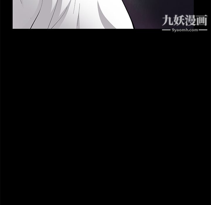 Masochist-潛藏的慾望第18話