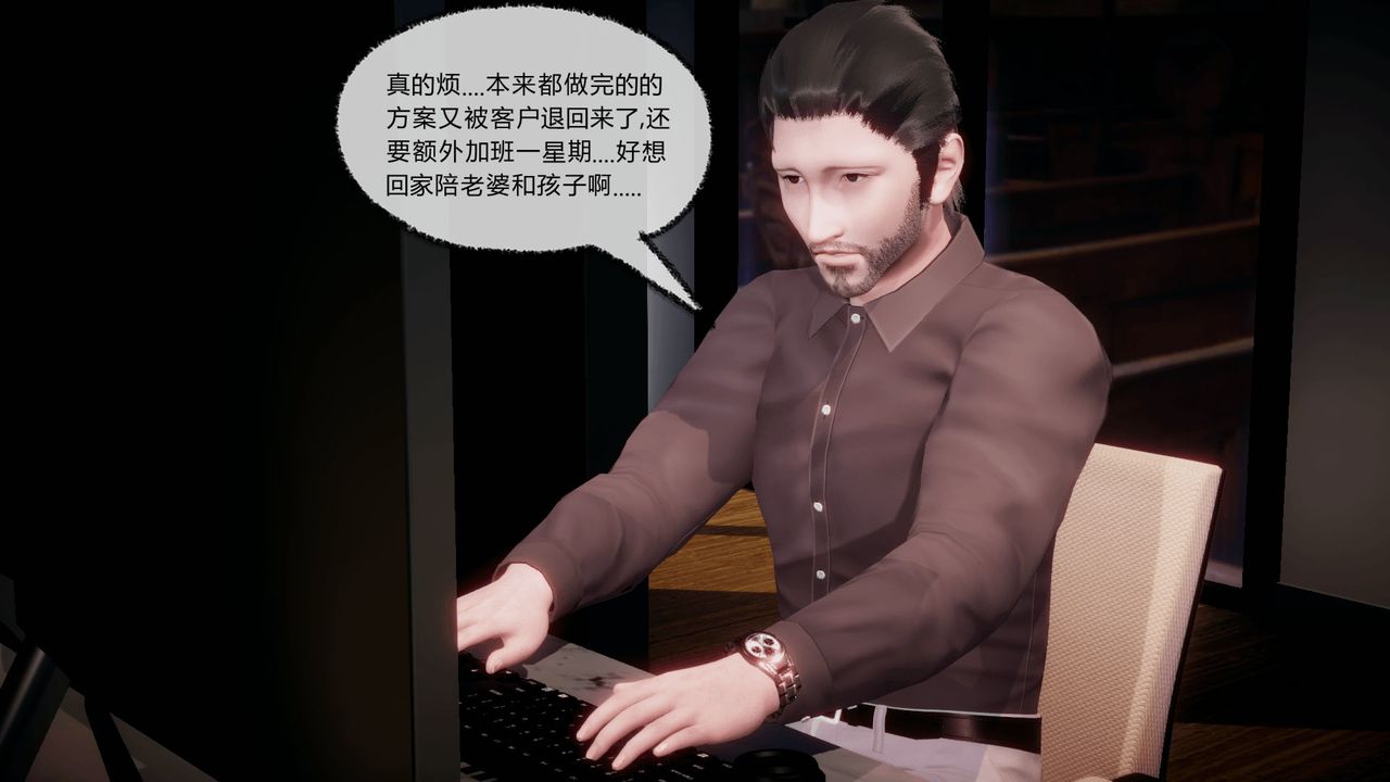 [3D]催眠契约录-第一部-母亲篇第07话