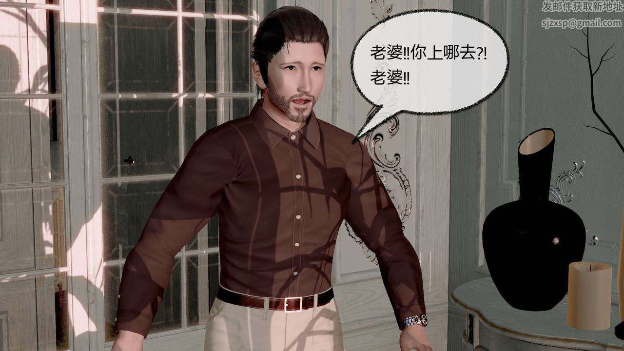 [3D]催眠契约录-第一部-母亲篇第07话