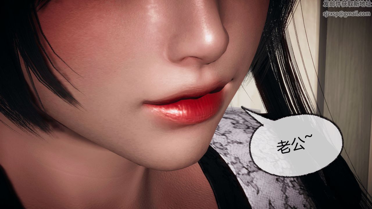 [3D]催眠契约录-第一部-母亲篇第07话