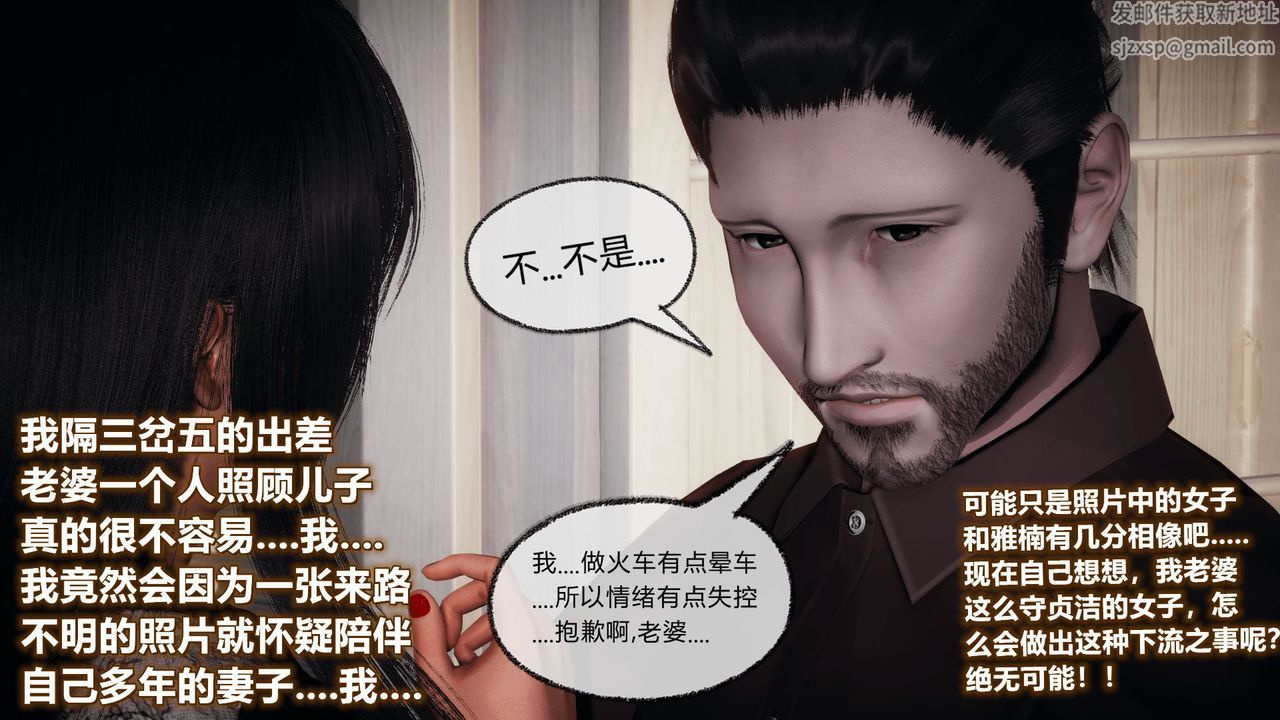 [3D]催眠契约录-第一部-母亲篇第07话