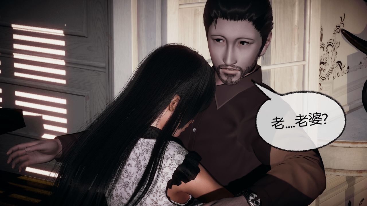 [3D]催眠契约录-第一部-母亲篇第07话