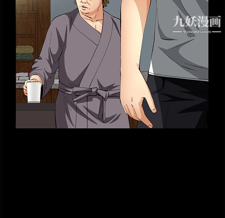 Masochist-潛藏的慾望第19話