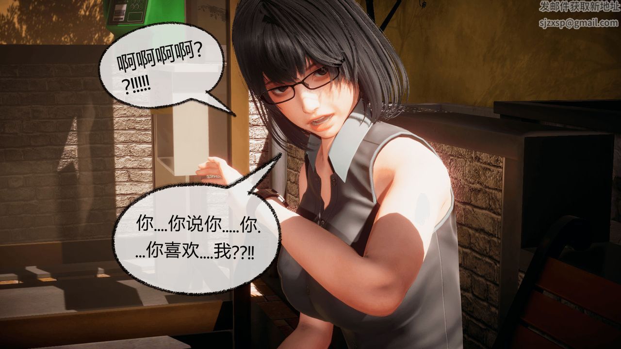 [3D]催眠契約錄-第一部-母親篇第07話