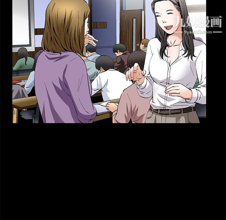 Masochist-潛藏的慾望第19話