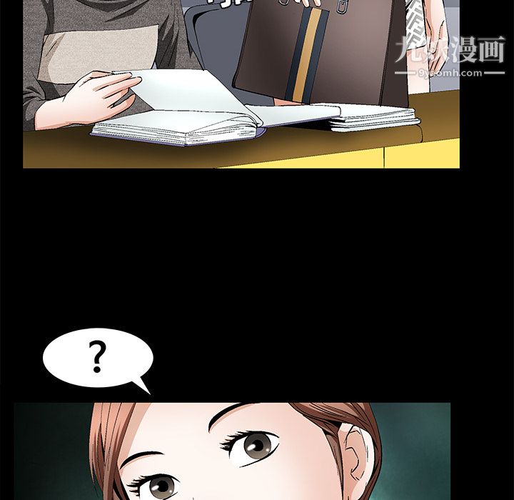 Masochist-潜藏的慾望第19话