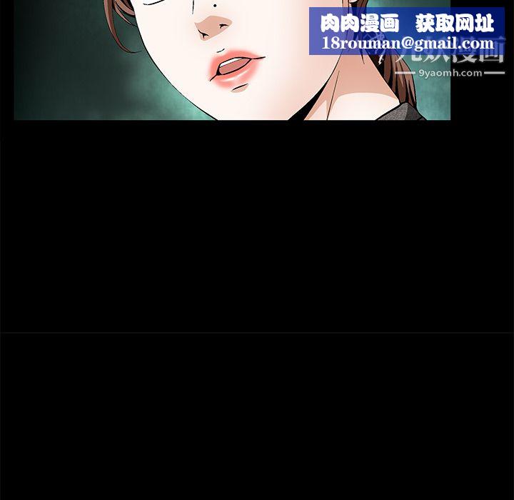 Masochist-潜藏的慾望第19话