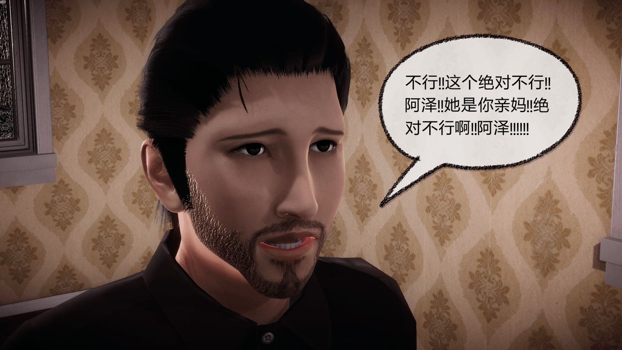 [3D]催眠契約錄-第一部-母親篇第07話