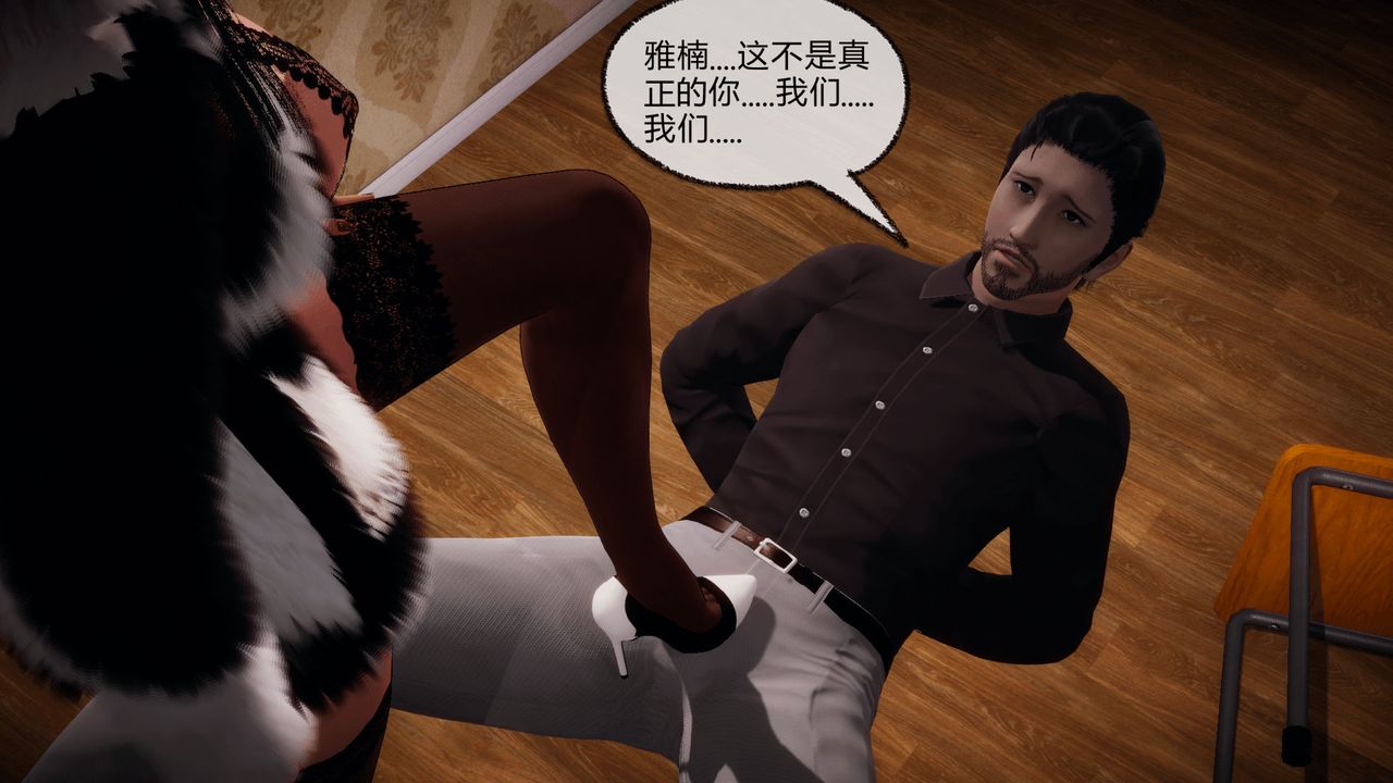 [3D]催眠契约录-第一部-母亲篇第07话